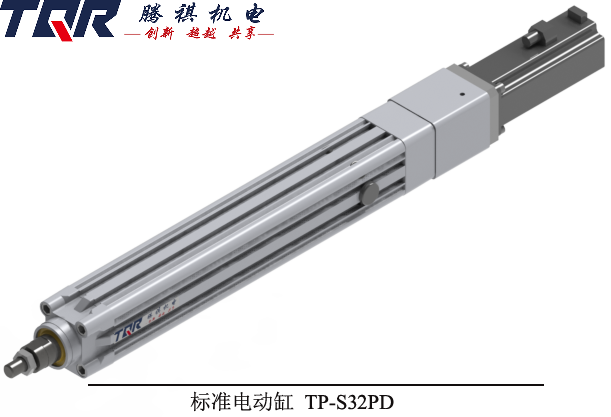 直連標準電動缸TP-S32PD